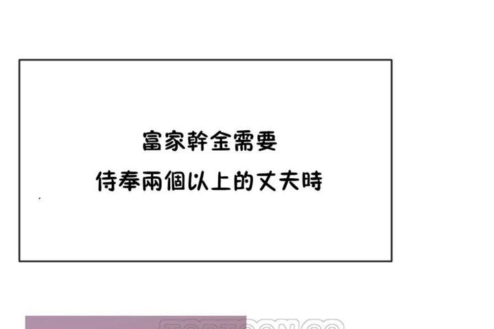 第44话 - 第3.jpg页