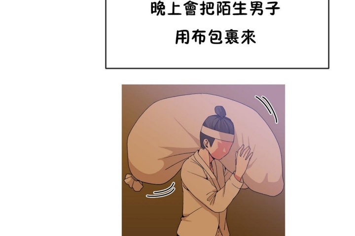 第44话 - 第5.jpg页