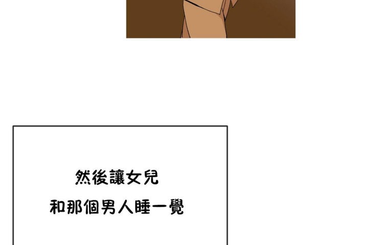 第44话 - 第6.jpg页