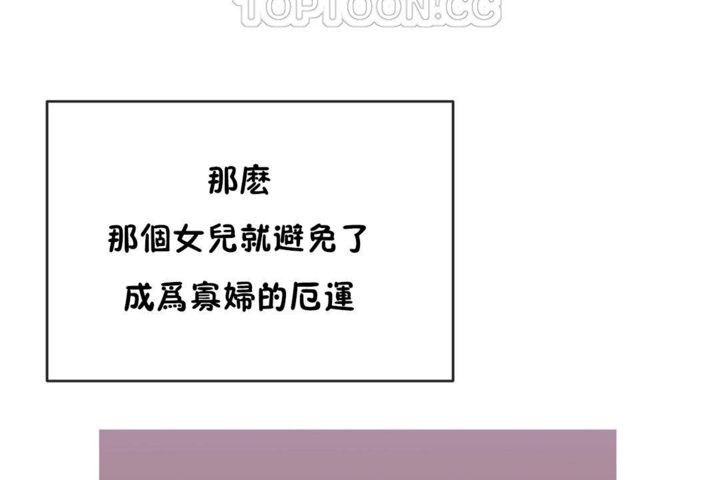 第44话 - 第10.jpg页