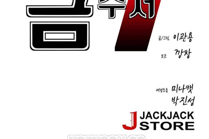 第44话 - 第15.jpg页