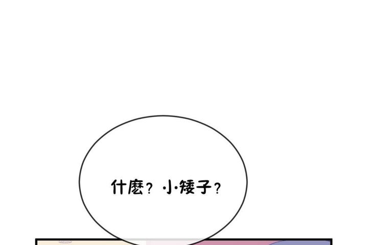 第44话 - 第17.jpg页