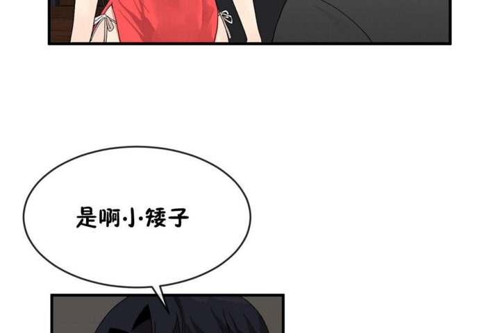 第44话 - 第19.jpg页