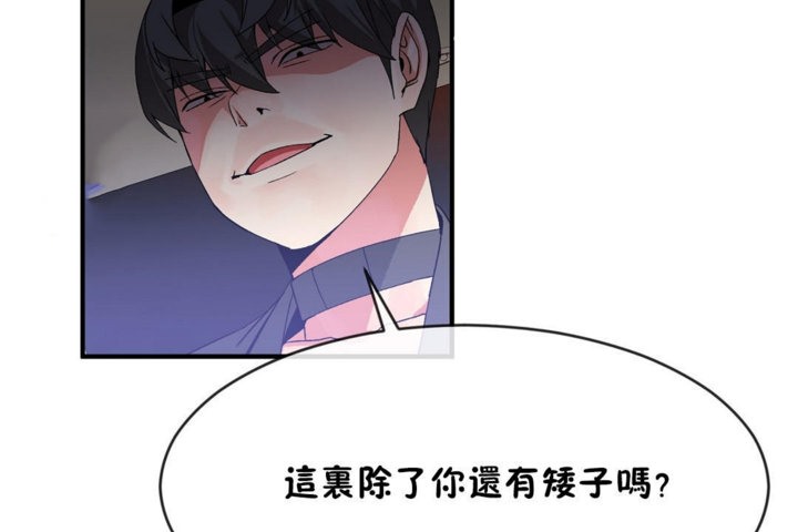 第44话 - 第20.jpg页