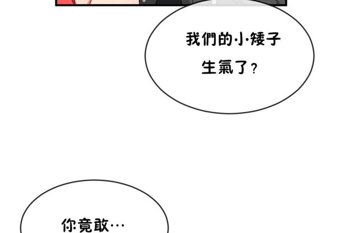 第44话 - 第24.jpg页