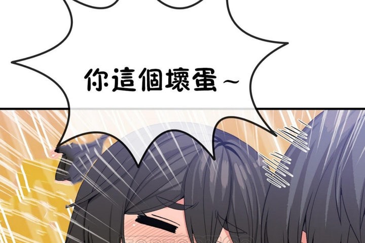 第44话 - 第27.jpg页