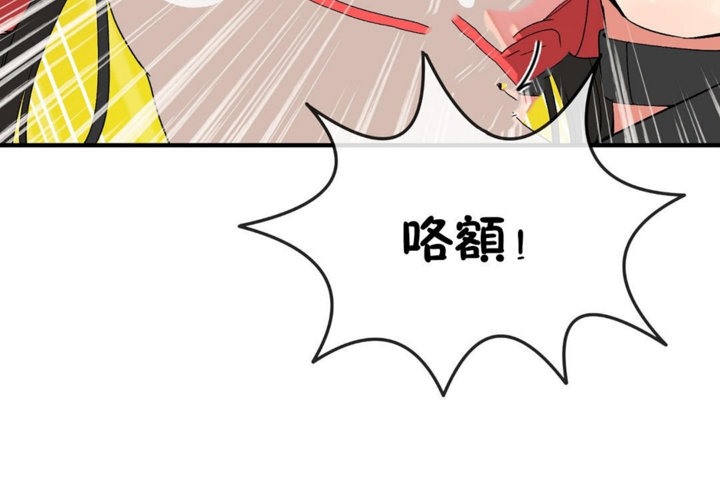 第44话 - 第29.jpg页