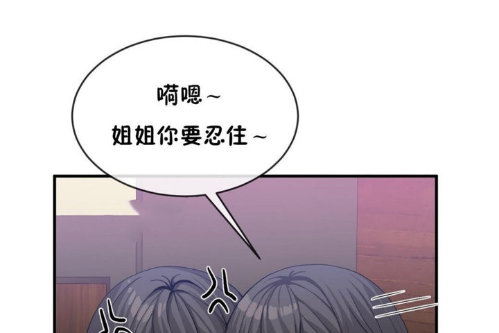 第44话 - 第32.jpg页