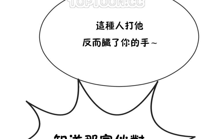 第44话 - 第34.jpg页
