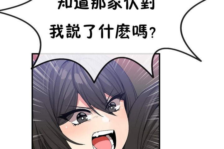 第44话 - 第35.jpg页