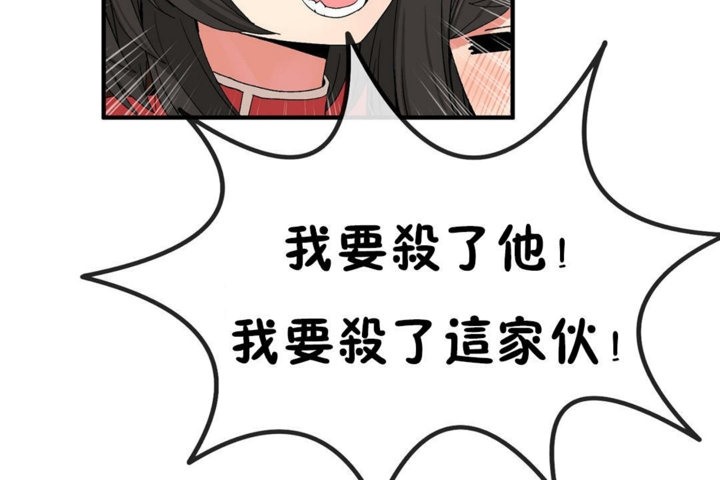 第44话 - 第36.jpg页