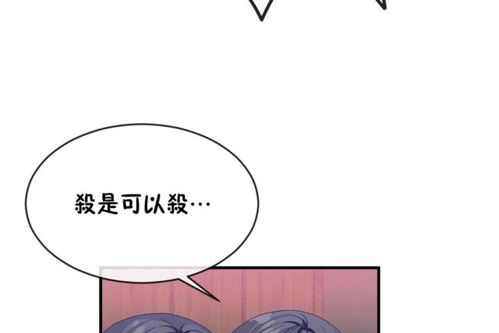 第44话 - 第37.jpg页