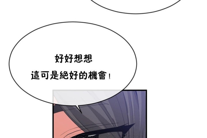 第44话 - 第39.jpg页