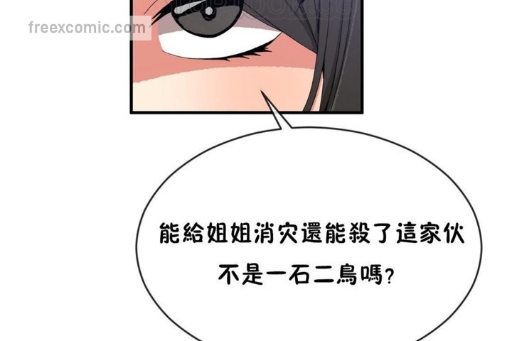 第44话 - 第40.jpg页