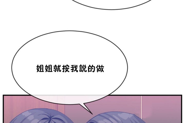 第44话 - 第41.jpg页