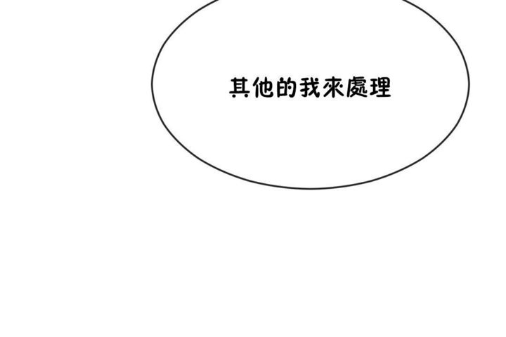 第44话 - 第43.jpg页