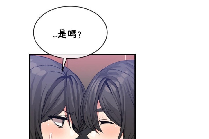 第44话 - 第44.jpg页