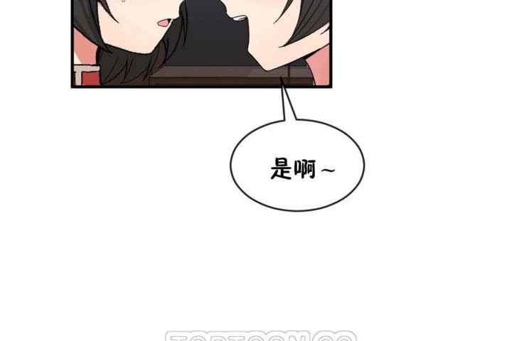 第44话 - 第45.jpg页