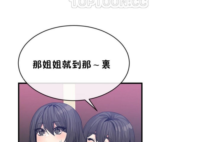 第44话 - 第46.jpg页