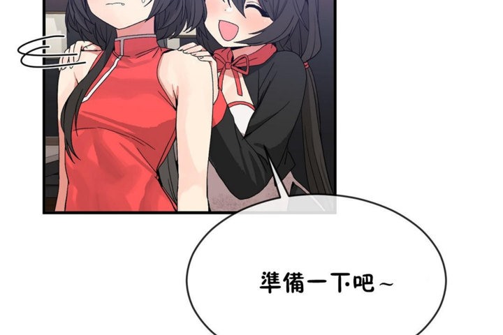 第44话 - 第47.jpg页