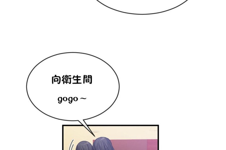 第44话 - 第48.jpg页