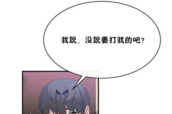 第44话 - 第55.jpg页