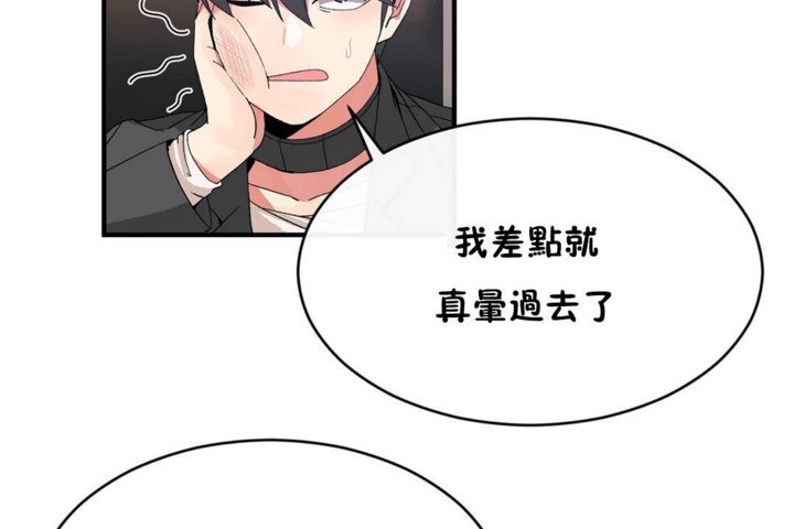 第44话 - 第56.jpg页
