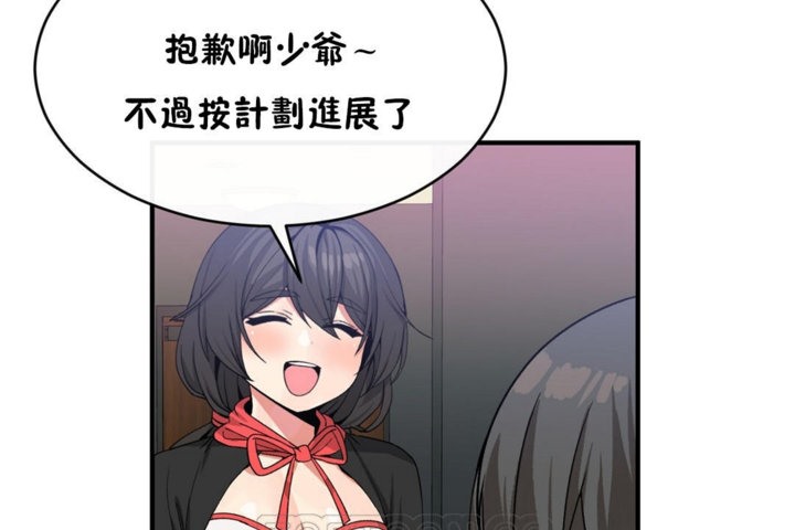 第44话 - 第57.jpg页