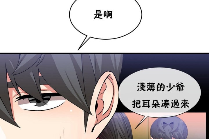 第44话 - 第59.jpg页