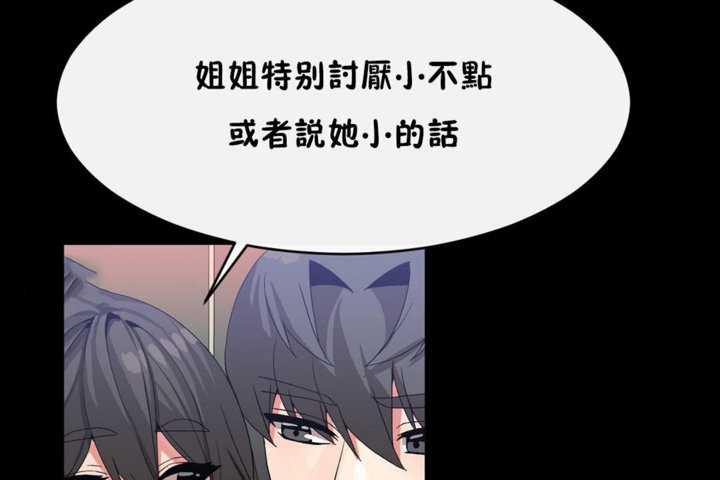 第44话 - 第61.jpg页