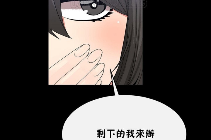 第44话 - 第64.jpg页