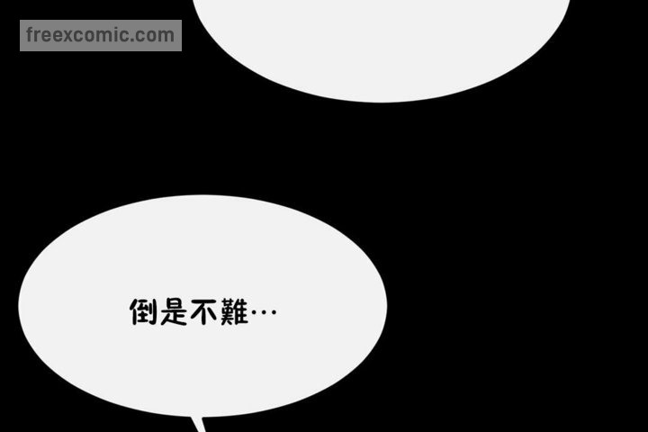第44话 - 第65.jpg页
