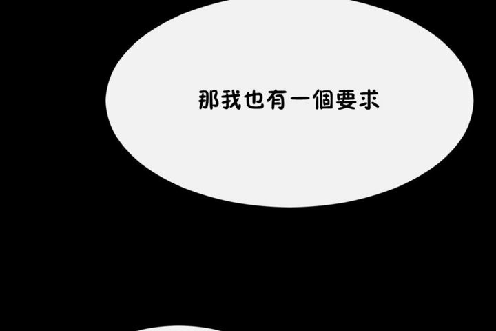 第44话 - 第67.jpg页