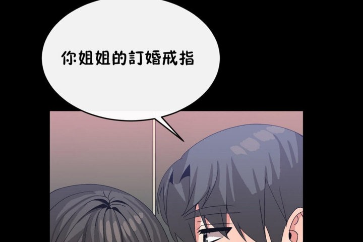第44话 - 第68.jpg页