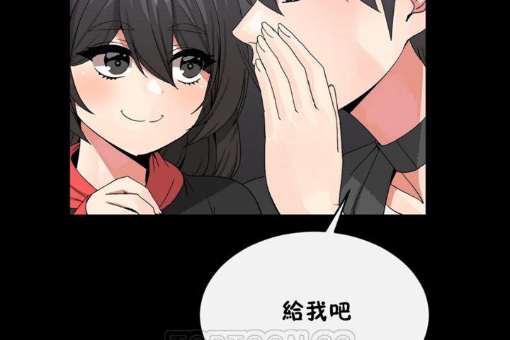 第44话 - 第69.jpg页