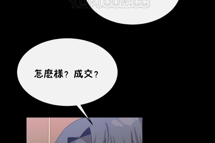 第44话 - 第70.jpg页