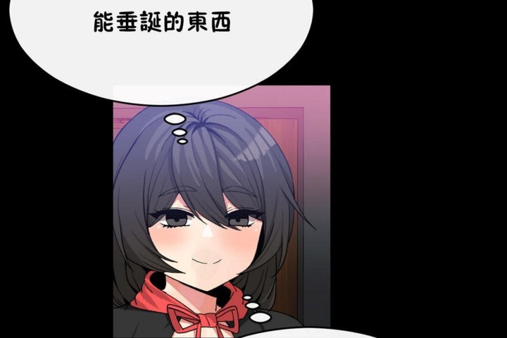 第44话 - 第73.jpg页