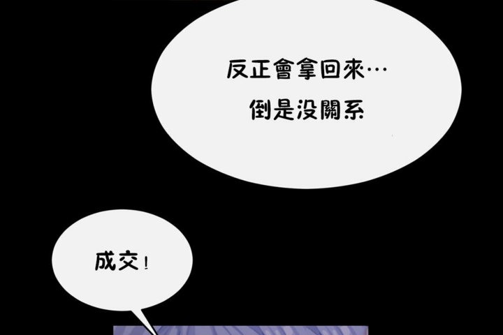 第44话 - 第74.jpg页