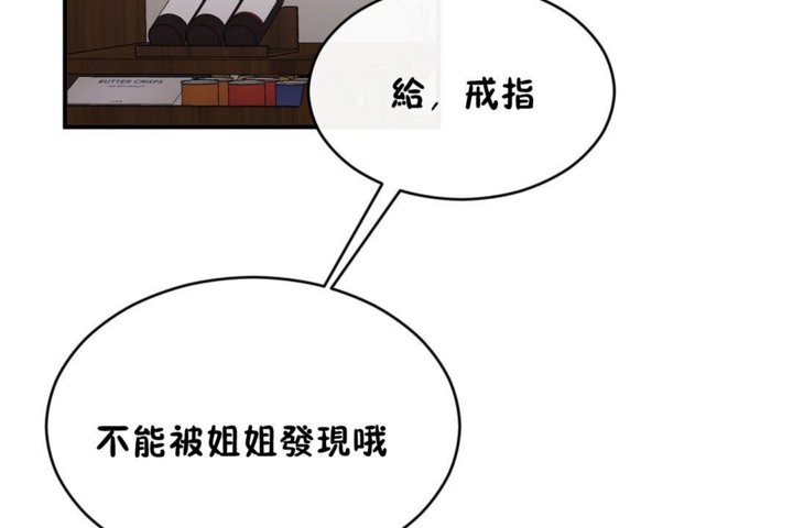 第44话 - 第78.jpg页