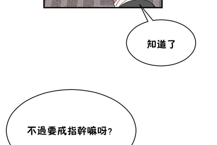 第44话 - 第80.jpg页
