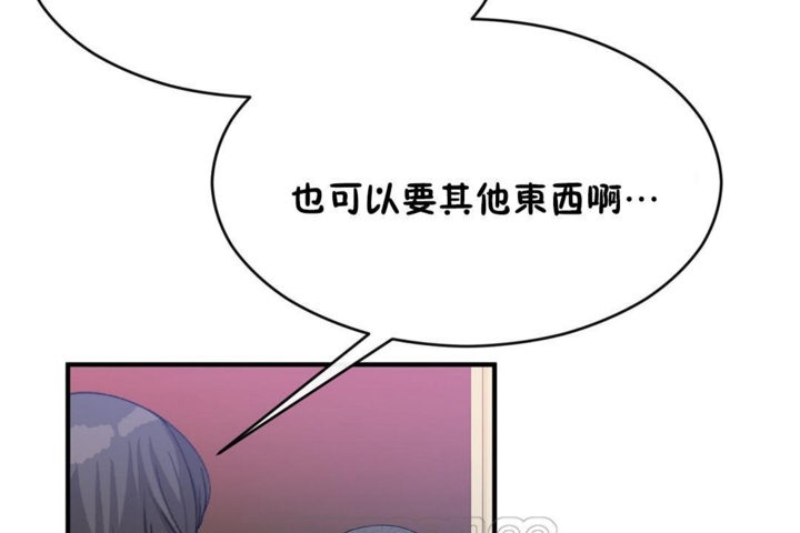 第44话 - 第81.jpg页