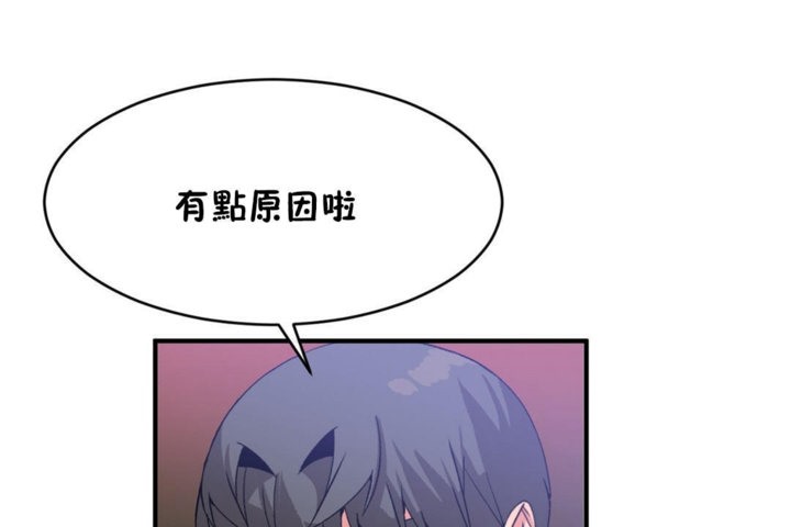 第44话 - 第83.jpg页