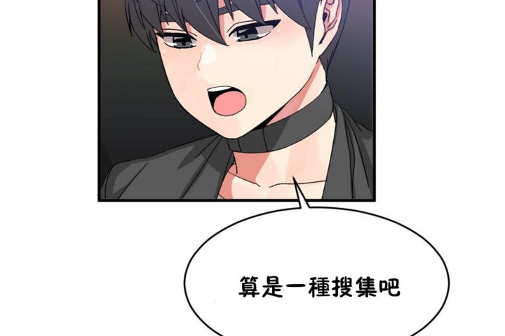 第44话 - 第84.jpg页