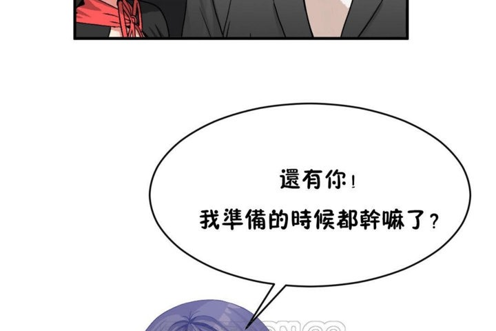 第44话 - 第87.jpg页