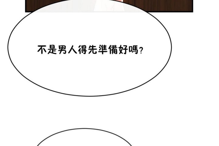 第44话 - 第90.jpg页