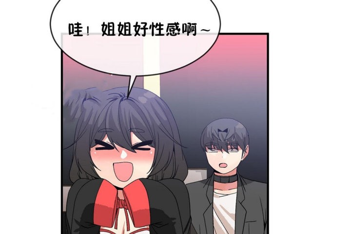 第44话 - 第91.jpg页