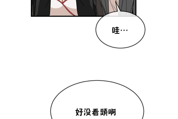 第44话 - 第92.jpg页