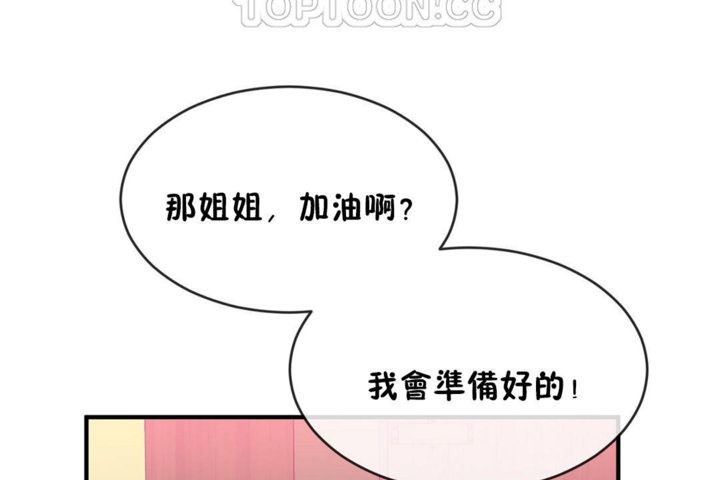 第44话 - 第94.jpg页