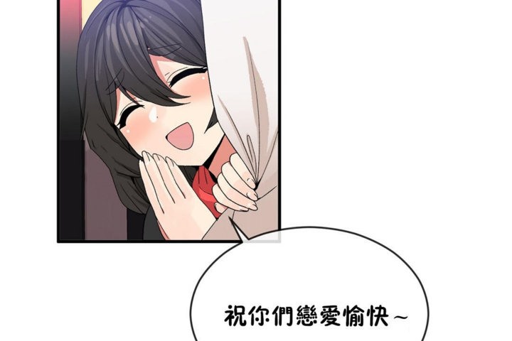 第44话 - 第97.jpg页