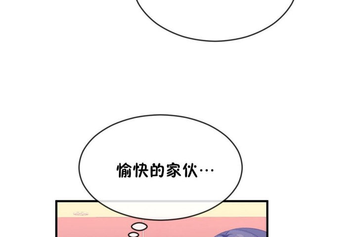 第44话 - 第98.jpg页